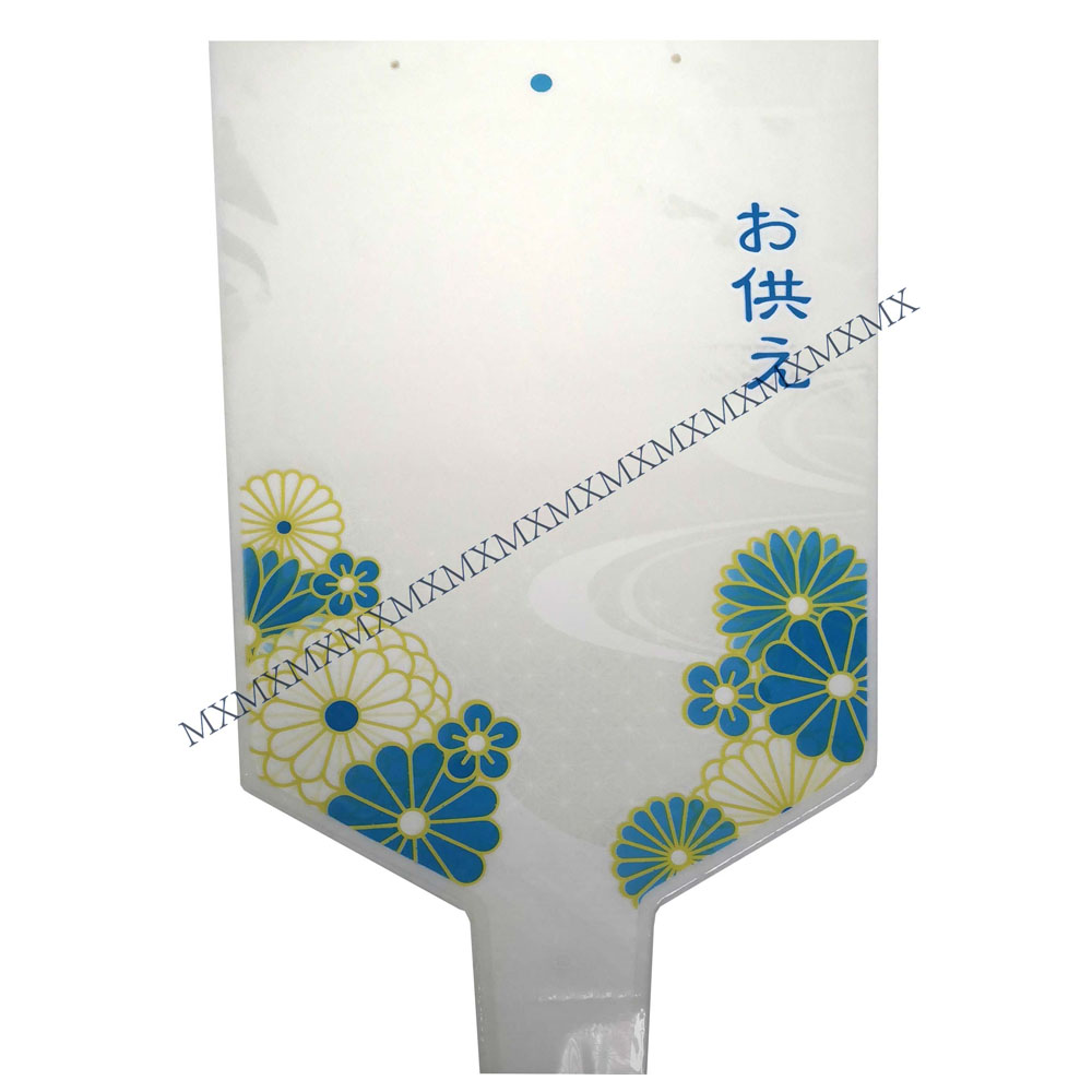 BOPP Y形花袋